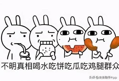 吃瓜游戏故事大全,揭秘娱乐圈背后的秘密与奇遇