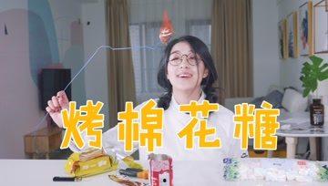 吃瓜魏少女,网络红人的崛起与争议