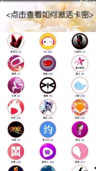 吃瓜直播的素材,热门素材背后的娱乐狂欢