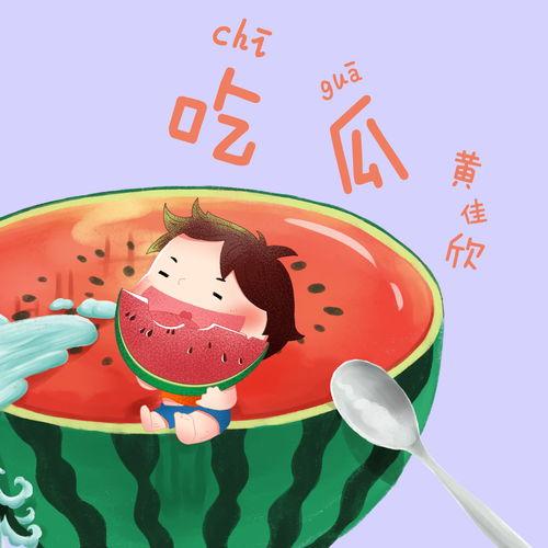 音乐吃瓜,揭秘娱乐圈幕后故事