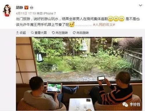 豪门集体吃瓜,一场集体吃瓜的狂欢盛宴