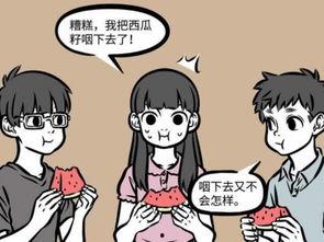 吃瓜哪吒,吃瓜背后的神话传奇