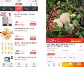 淘宝在线吃瓜,在线吃瓜群众的新天堂