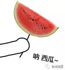 西瓜视频爱情吃瓜,甜蜜瞬间，酸辣点评