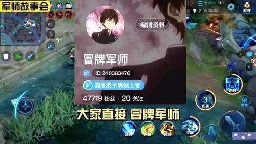 带你吃瓜玩王者,带你领略“吃瓜玩王者”的独特魅力