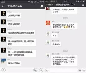 吃瓜流量主,揭秘网络红人的幕后故事
