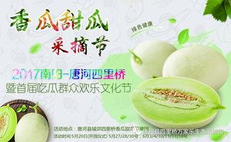 大网红吃瓜链接,真相与幕后黑幕大曝光