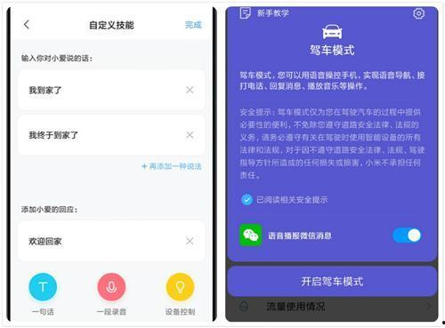 吃瓜群众分析情感