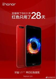 荣耀手机吃瓜,揭秘吃瓜背后的科技盛宴