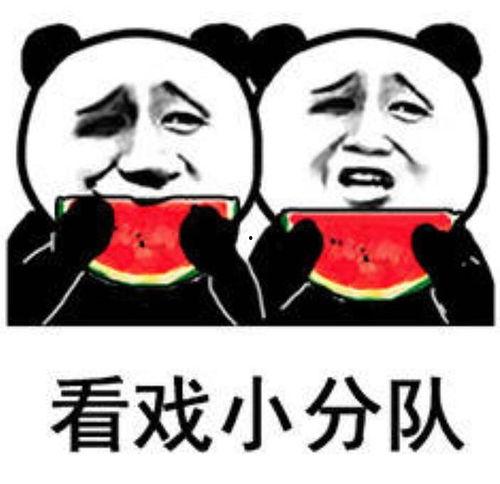 端瓜吃表情包,趣味横生的网络潮流