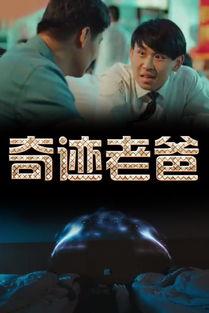 奇迹花絮吃瓜,揭秘花絮中的吃瓜瞬间