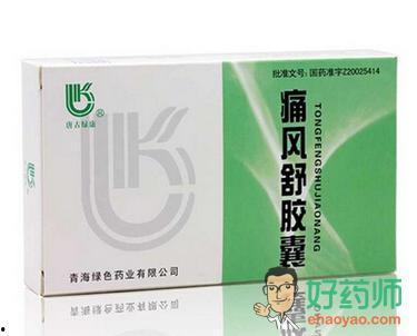 精瓜胶囊吃几粒,科学配比，精准用量，轻松享受健康生活