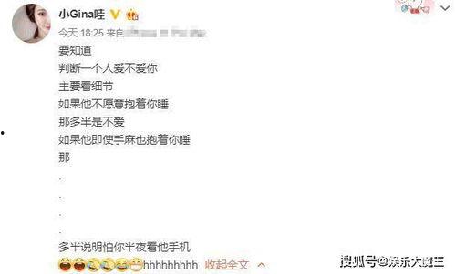 女人吃瓜的感言,女性吃瓜者的独特感悟