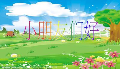 中班瓜瓜吃瓜PPT