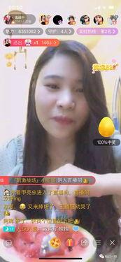 开朗吃瓜主播,揭秘娱乐圈幕后故事，带你畅游娱乐八卦世界