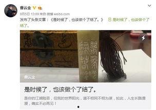 朝阳群众吃瓜段子