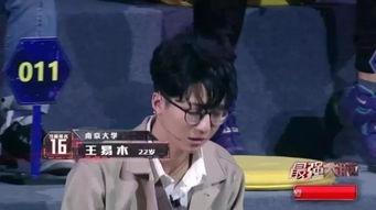 吃瓜师弟结局解析,命运转折背后的真相揭晓
