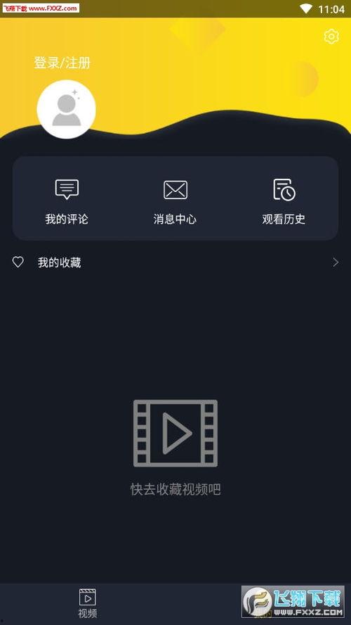 吃瓜群视频下载,视频下载背后的秘密与技巧